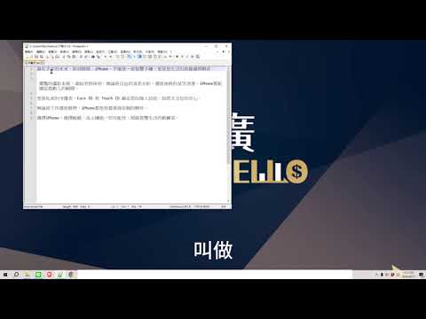 無限廣告8.0_教學：環境設定