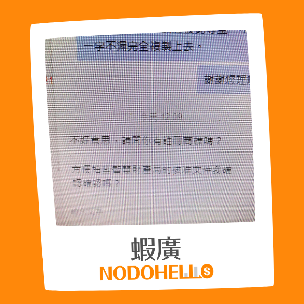 舊案例對話素材一