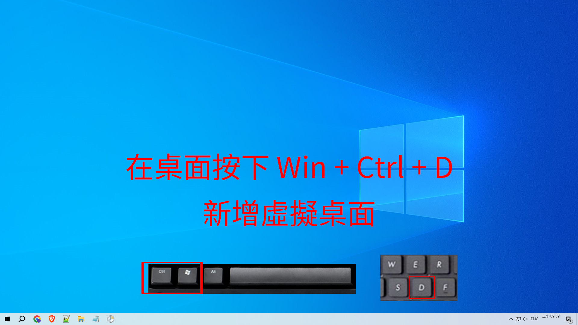 001 Win + Ctrl + D