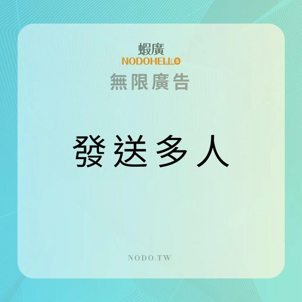 Bc Many0729