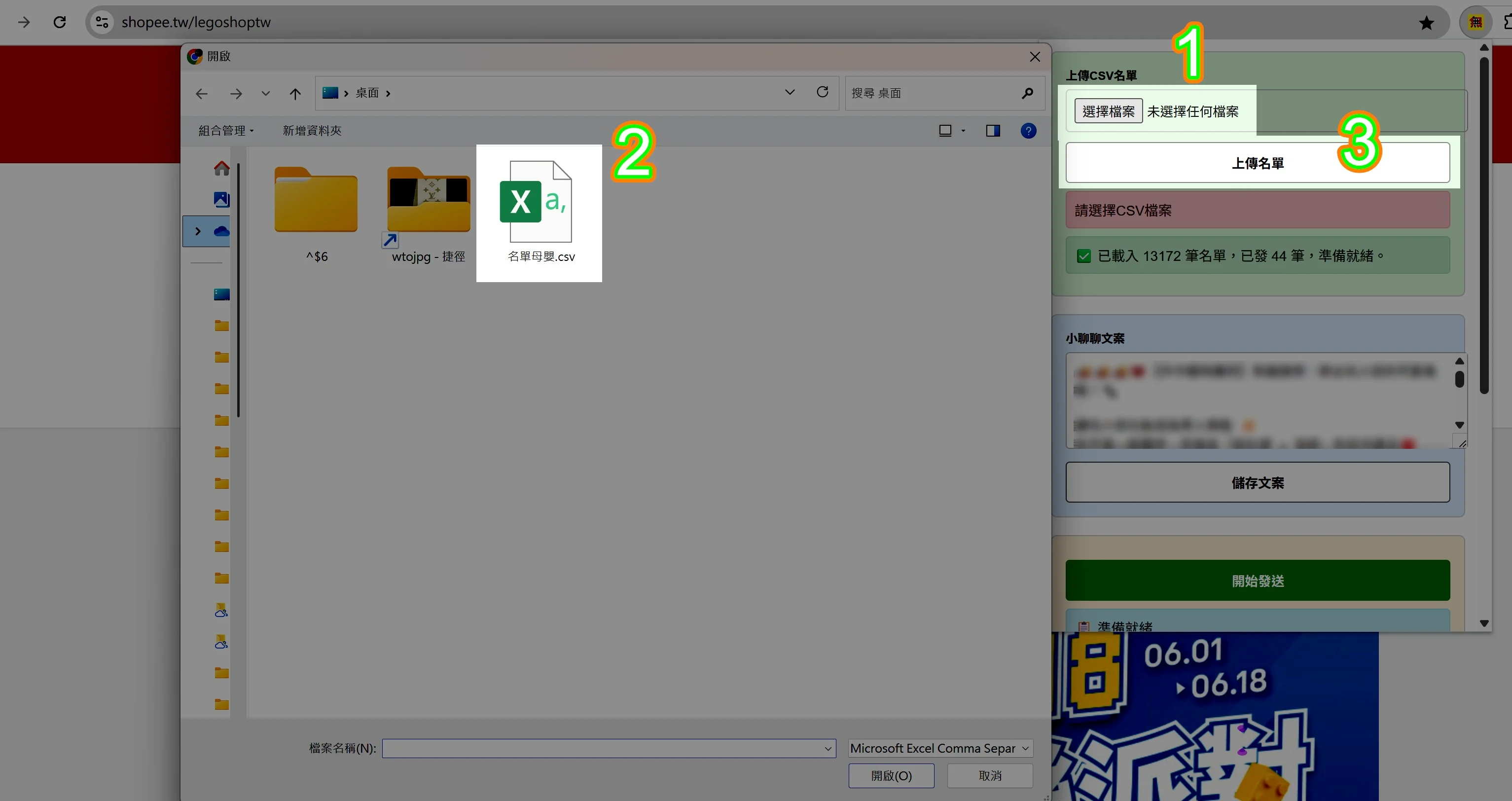 Upload250605