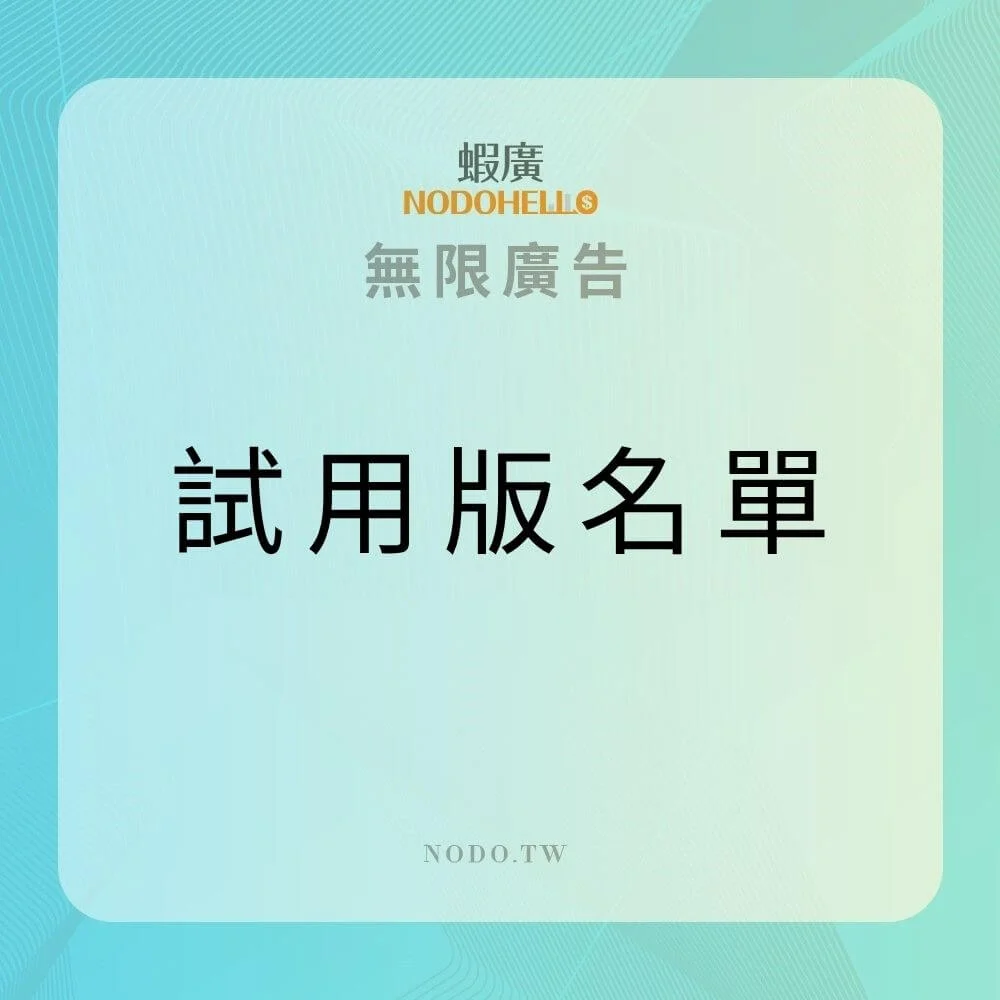 Test List