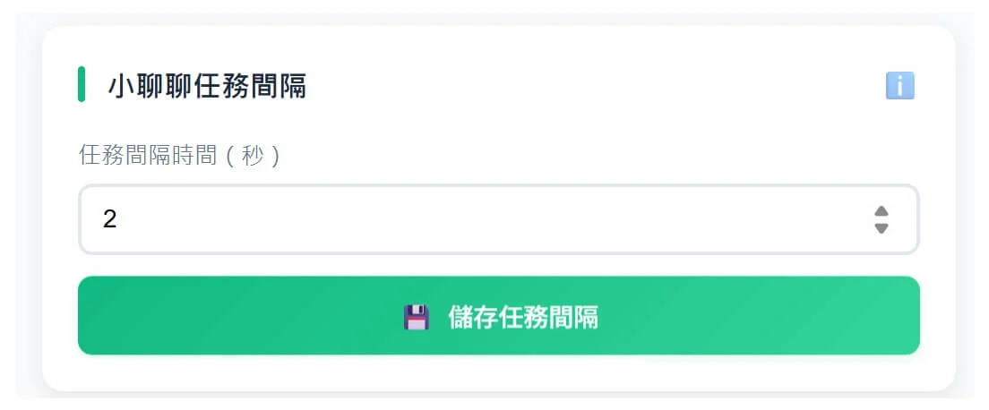 Sc Bet250811
