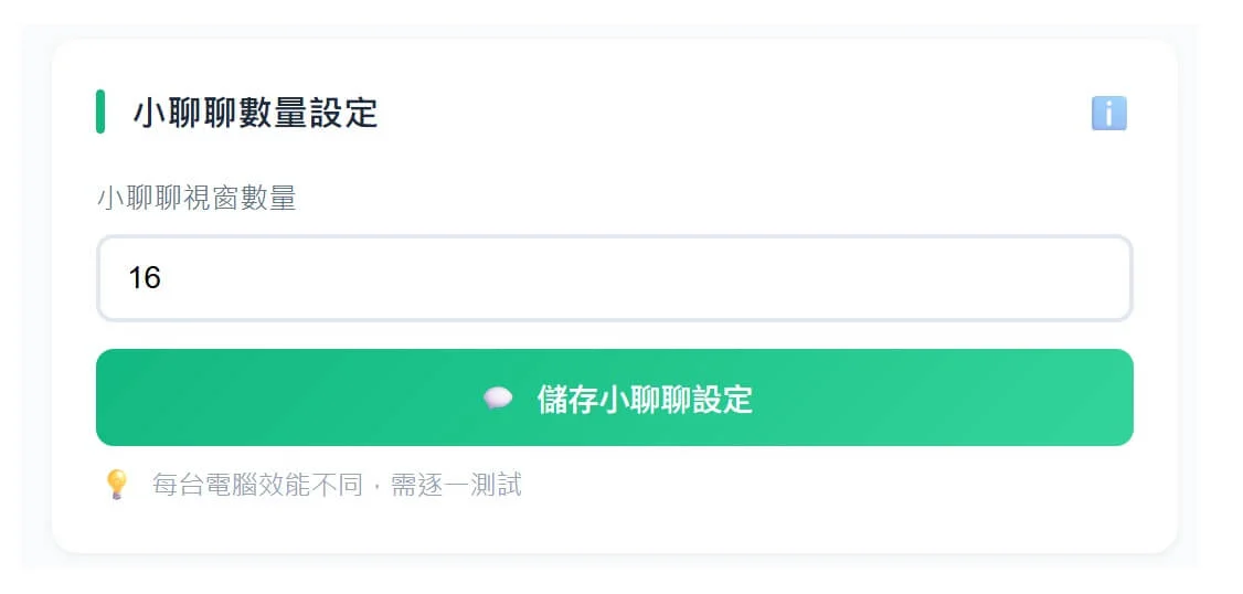 Sccoun250811