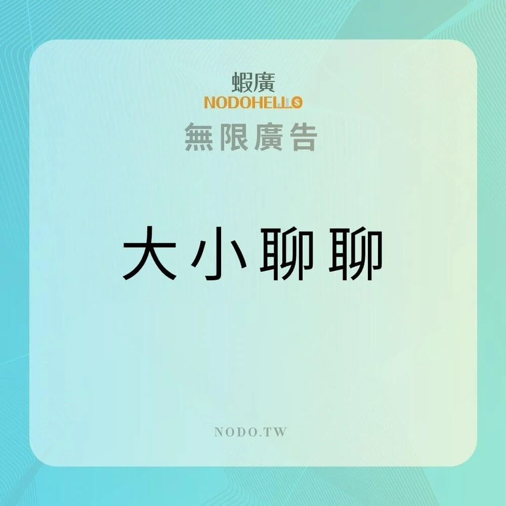 Bcsc250725