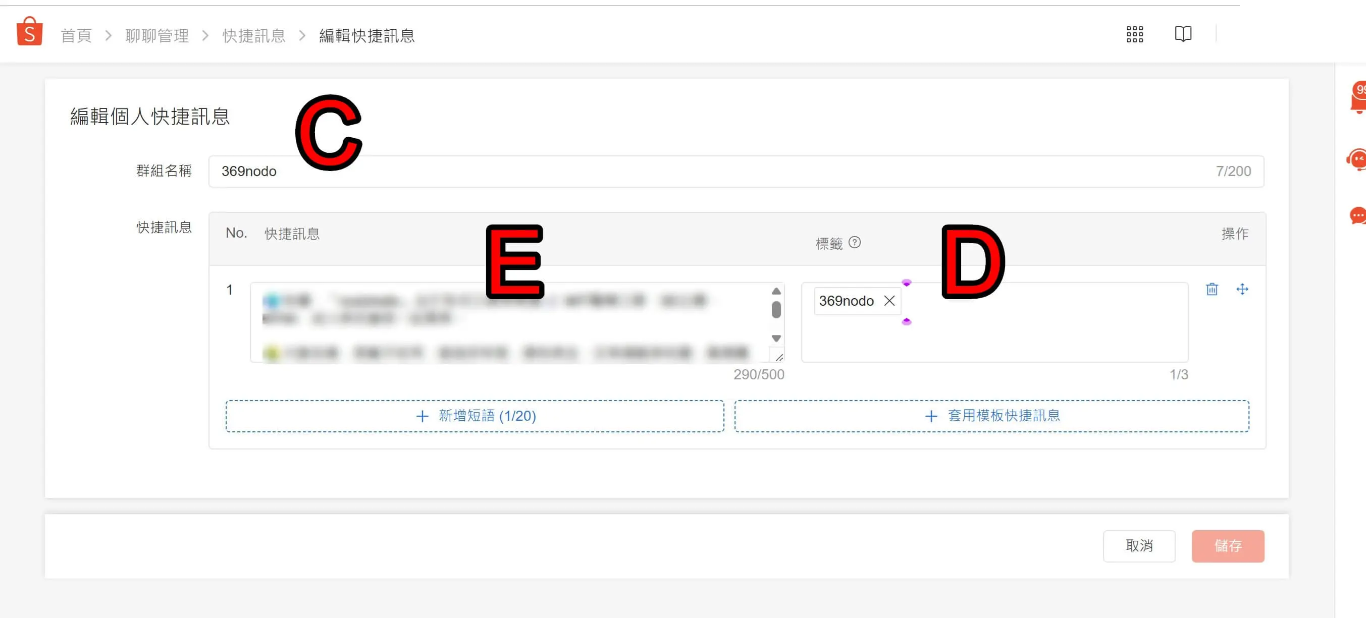 設定步驟