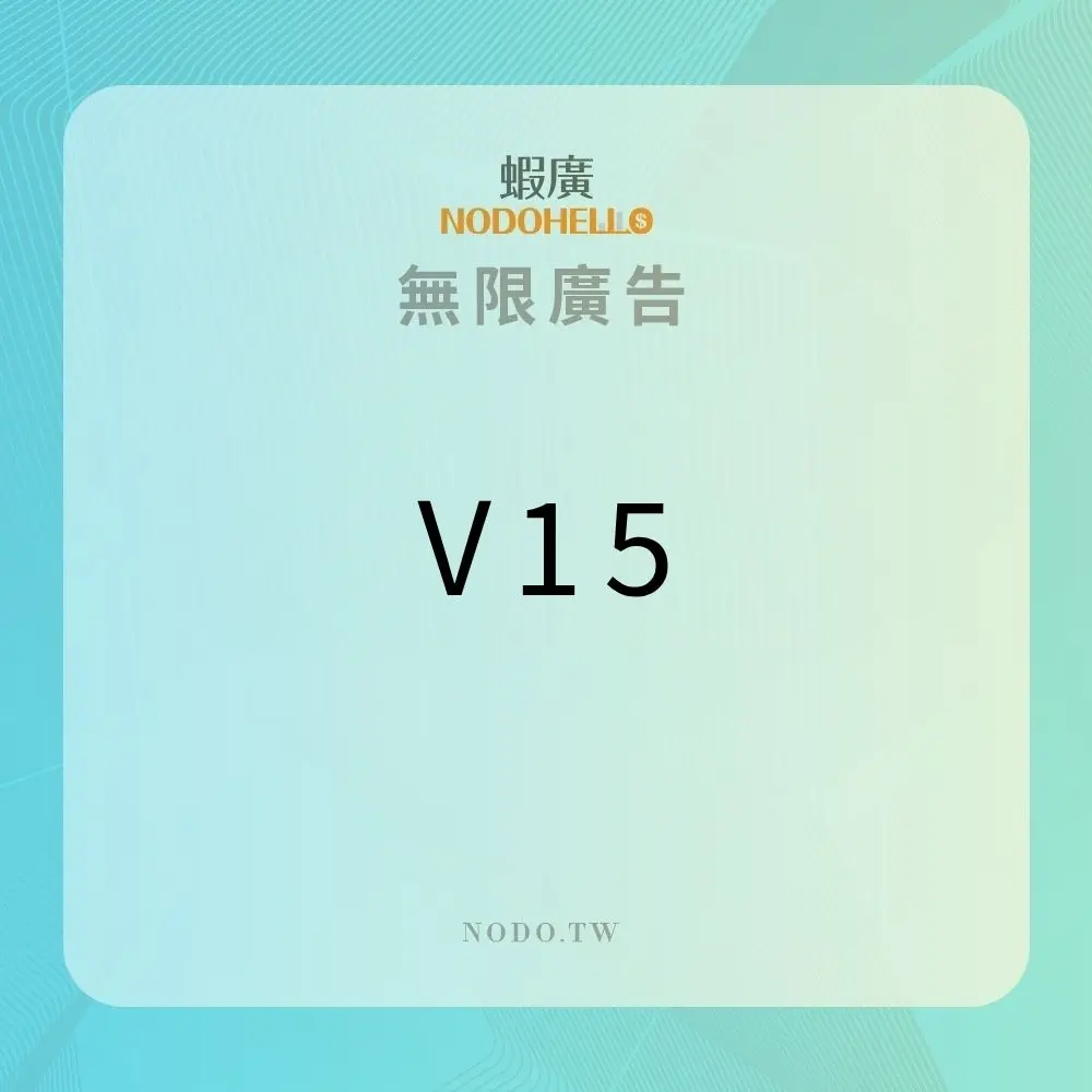 V15sop