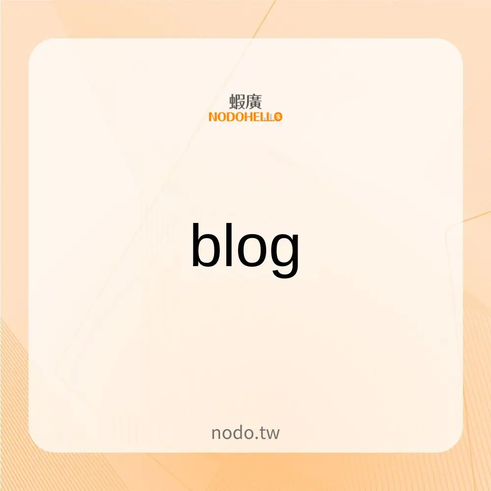 Blog