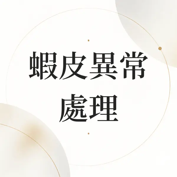 Nodohello Post 19285 20260910