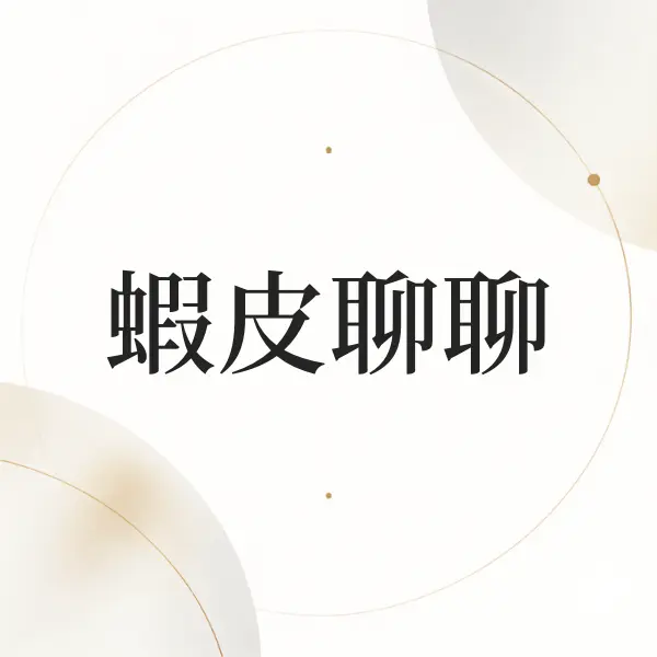 Nodohello Post 2745 20260910