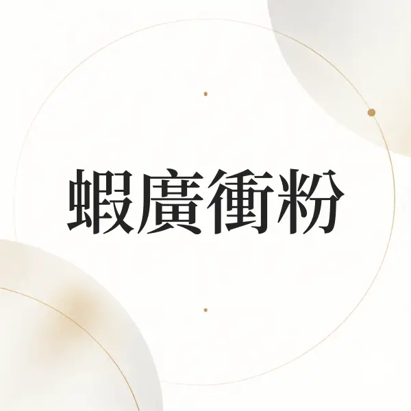 Nodohello Post 8231 20260910