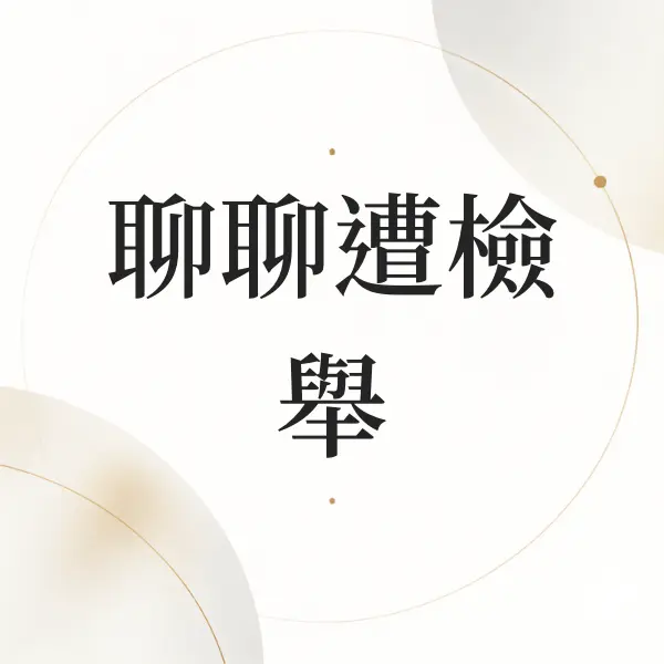 Nodohello Post 15064 20260910
