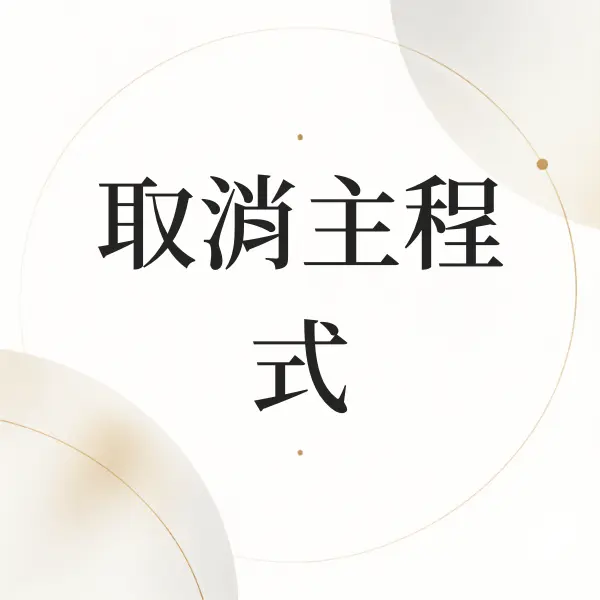 Nodohello Post 16934 20260910