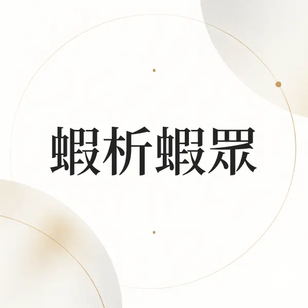 Nodohello Post 1832 20260910
