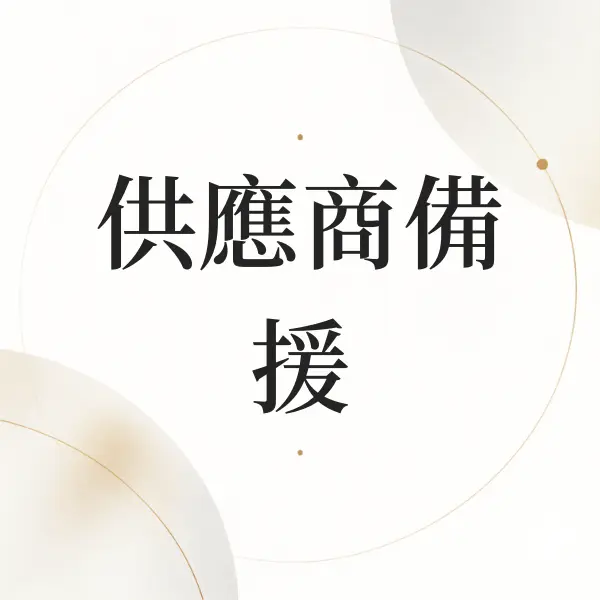 Nodohello Post 29003 20260910