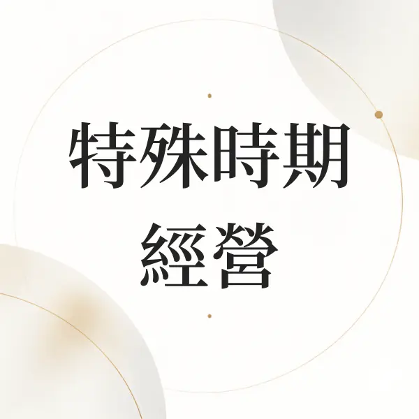 Nodohello Post 1821 20260910