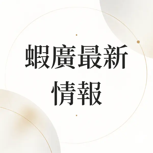 Nodohello Post 2106 20260910