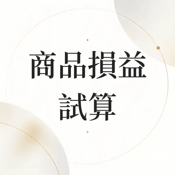 Nodohello Post 28981 20260910
