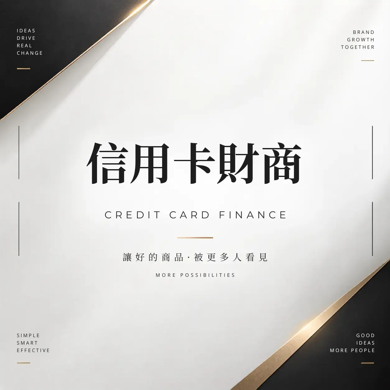 Credit Card Finance Cover