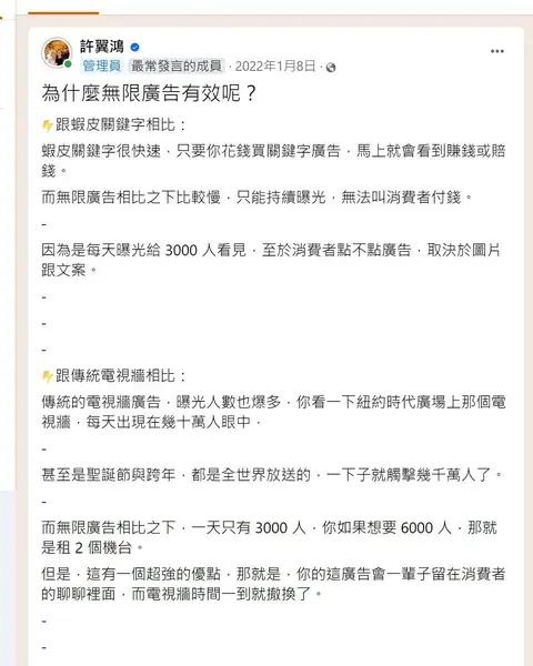 成績單 40：白話說明：為什麼會有效
