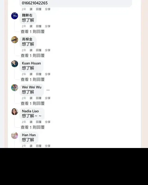 成績單 50：很多賣家留言想了解