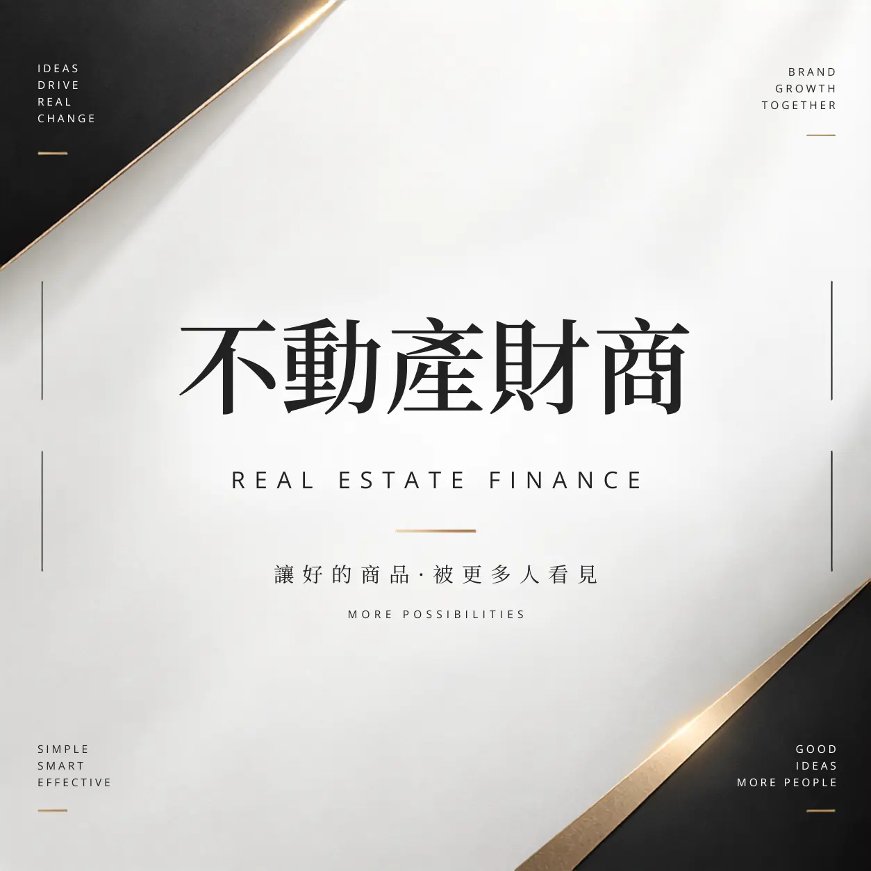 Real Estate Finance Cover