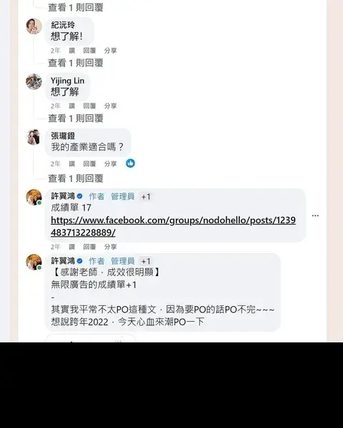 成績單 51：成績單 17 原始貼文索引
